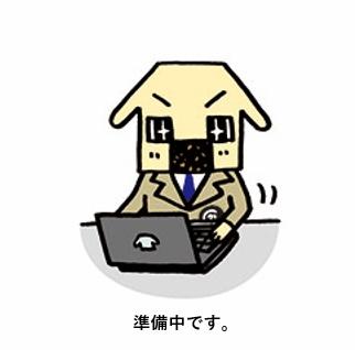 希望ヶ丘三丁目店舗兼事務所物件