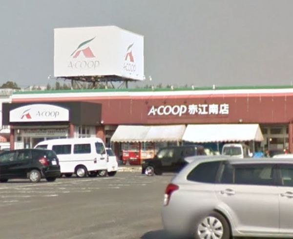希望ヶ丘三丁目店舗兼事務所物件(A・コープ赤江南店)