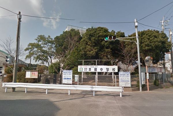 希望ヶ丘三丁目店舗兼事務所物件(宮崎市立本郷中学校)