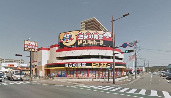 宮崎市神宮1丁目226番(ドン・キホーテ宮崎店)