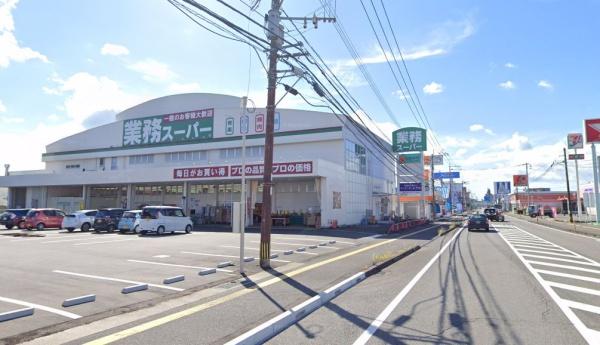 宮崎市小松台東３丁目の中古一戸建て(業務スーパー宮崎大塚店)