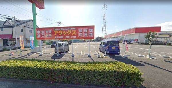 宮崎市小松台東３丁目の中古一戸建て(アタックスマート小松店)
