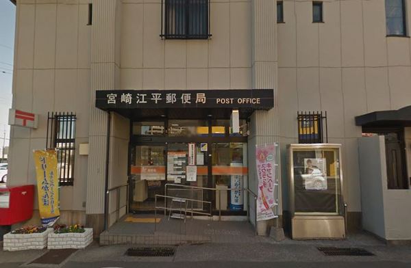 築浅平置き駐車場アルファスマート柳丸５階(宮崎江平郵便局)