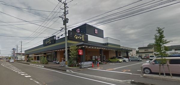 宮崎市桜町の中古一戸建て(ながの屋芳士店)