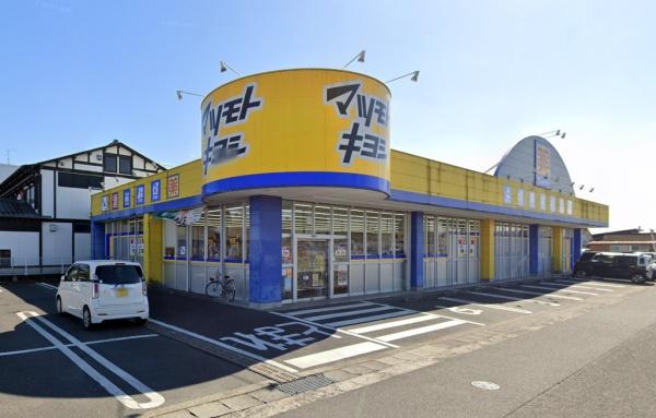 都城市鷹尾３丁目の中古一戸建て(マツモトキヨシ鷹尾店)