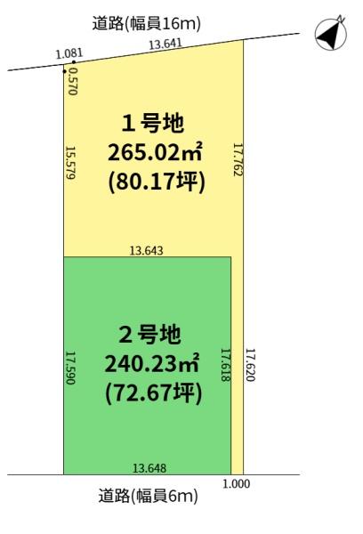 加納3丁目‐2号地　72坪超の新築用地　上下水道引込済
