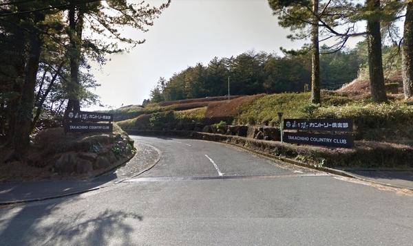 霧島市霧島大窪の土地(高千穂カントリー倶楽部霧島ロイヤルコース)