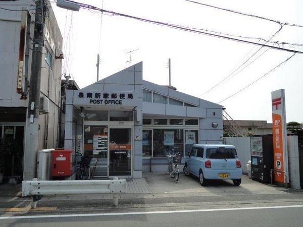 泉南市信達市場の中古一戸建て(泉南新家郵便局)