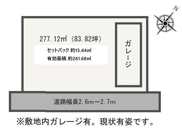 岸和田市加守町３丁目の売土地