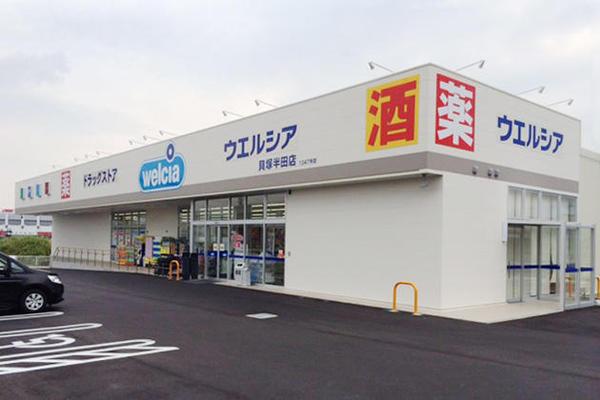 貝塚市新井の中古一戸建て(スギ薬局貝塚半田店)
