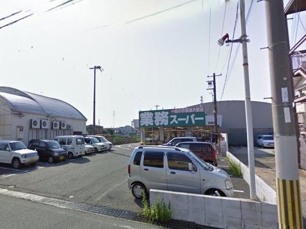 貝塚市新井の中古一戸建て(業務スーパー貝塚店)