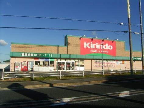 阪南市尾崎町8丁目の中古一戸建て(キリン堂樽井店)