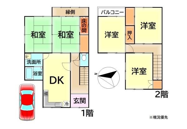 泉南郡熊取町新野田２丁目の中古一戸建