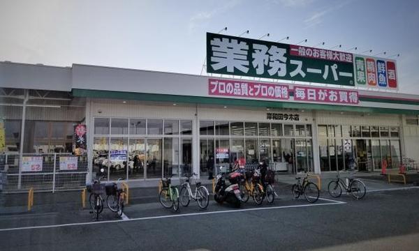 岸和田市今木町の中古一戸建て(業務スーパー岸和田今木店)