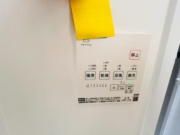 サンピア泉南　中古マンション