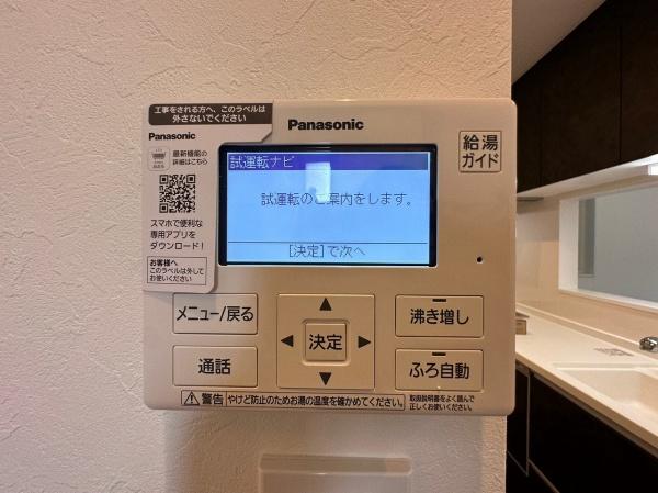 和泉市尾井町の中古一戸建て