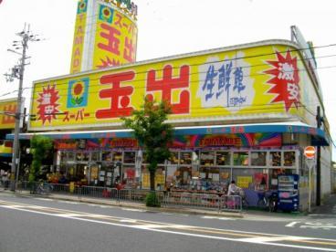 コーストアベニュー岸和田コーポラス３号棟　中古マンション(スーパー玉出岸和田店)