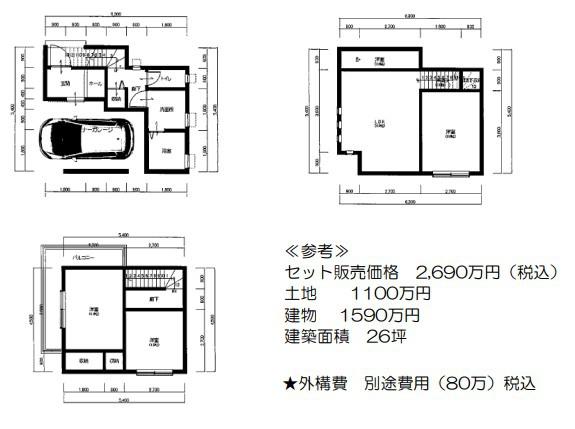 高石市東羽衣６丁目の売土地