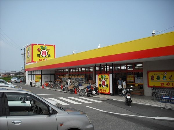 阪南市舞3丁目の中古一戸建て(まるとく市場はやし鳥取店)