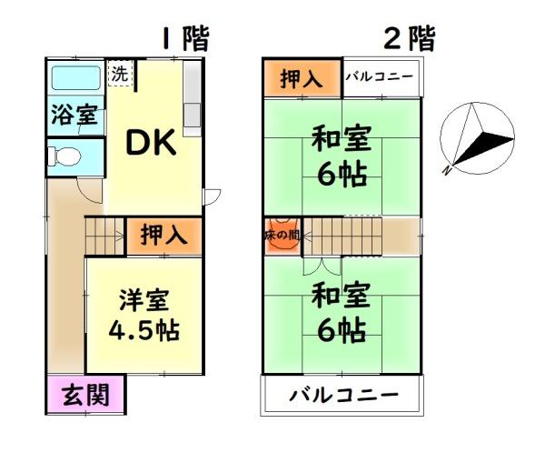 貝塚市半田２丁目の中古一戸建