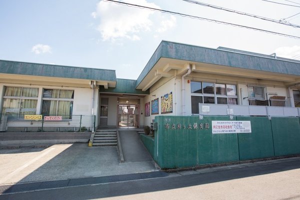 和泉市内田町３丁目の土地(緑ケ丘保育園)