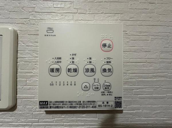 岸和田市春木泉町の中古一戸建て