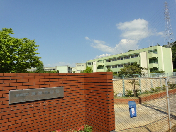 阪南市箱の浦の土地(阪南市立貝掛中学校)