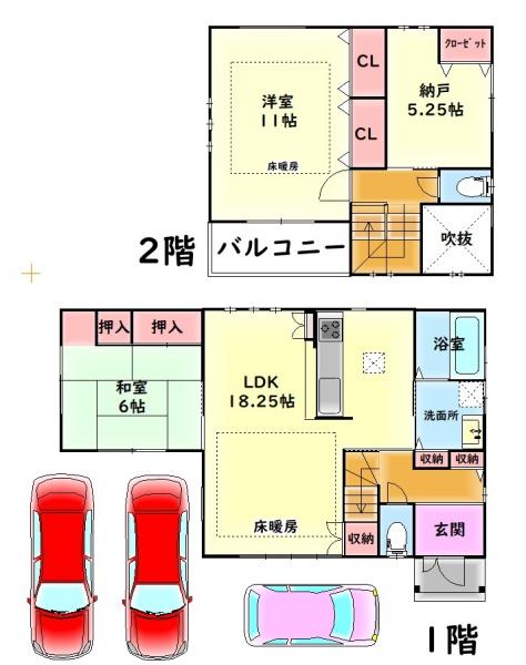 泉南市中小路１丁目の中古一戸建