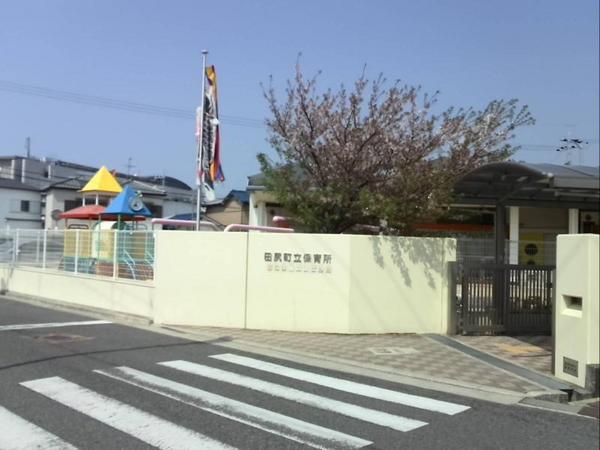 サニータウン羽倉崎 中古マンション(田尻町立保育所)