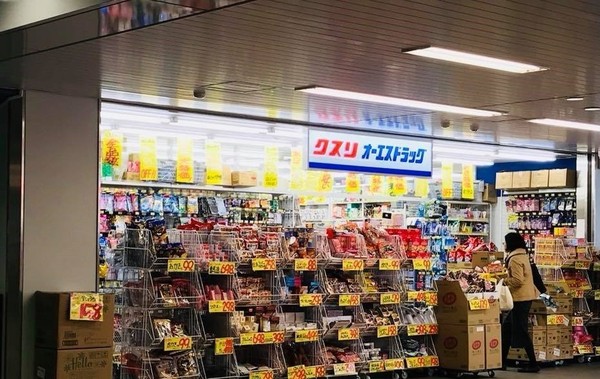 ファミールハイツ泉大津セントハーバーシティ1番館(オーエスドラッグ泉大津店)