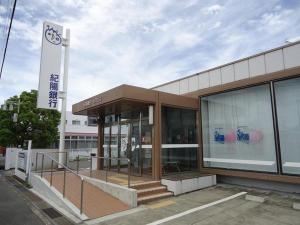 泉南郡熊取町五月ヶ丘2丁目の土地(紀陽銀行水間支店)
