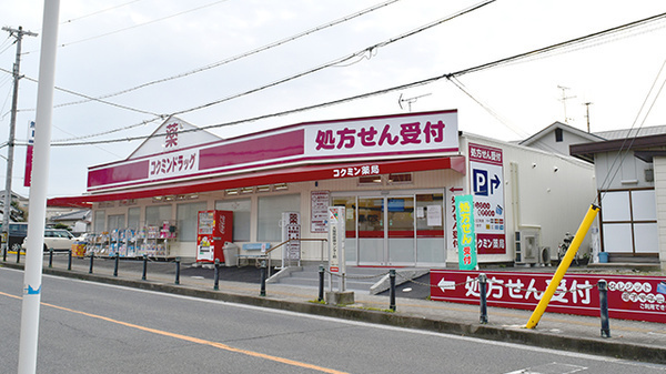 河内長野市千代田南町の中古一戸建て(コクミンドラッグ千代田店)
