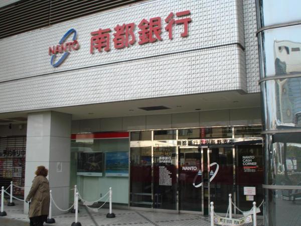 河内長野市千代田南町の中古一戸建て(南都銀行河内長野支店)