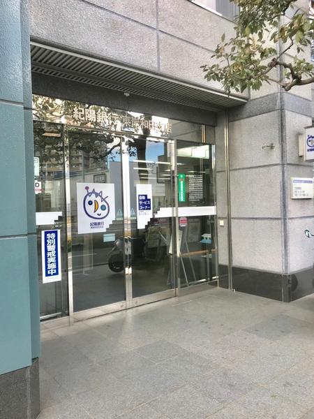 トークヴィラ東岸和田 中古マンション(紀陽銀行東岸和田支店)