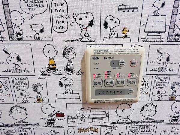トークヴィラ東岸和田　中古マンション