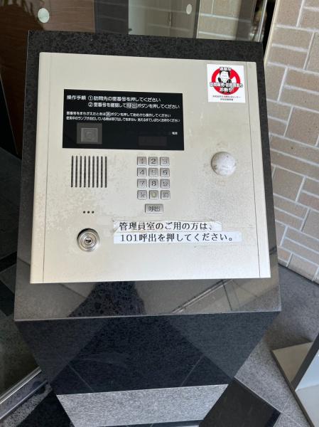 ハイネスクラウズ春木駅前中古マンション