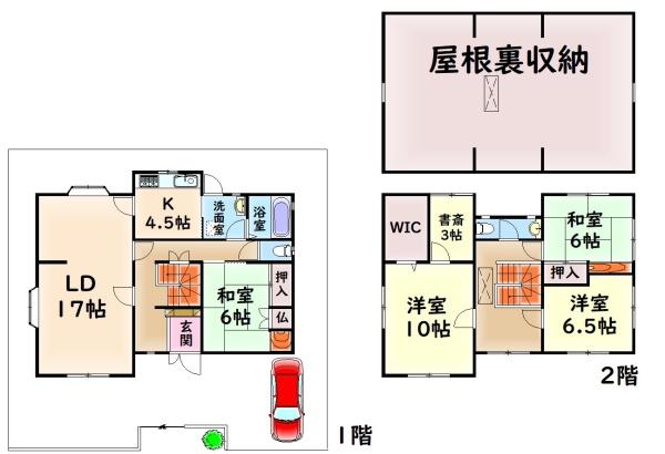 河内長野市緑ケ丘南町の中古一戸建