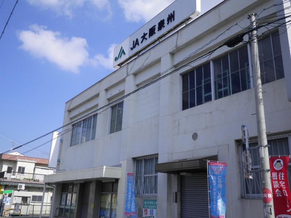 泉佐野市泉ケ丘2丁目の中古一戸建て(JA大阪泉州熊取支店)