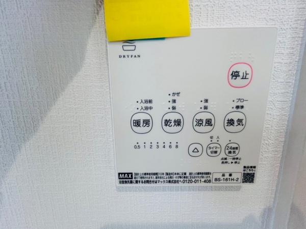泉佐野市長滝の新築一戸建