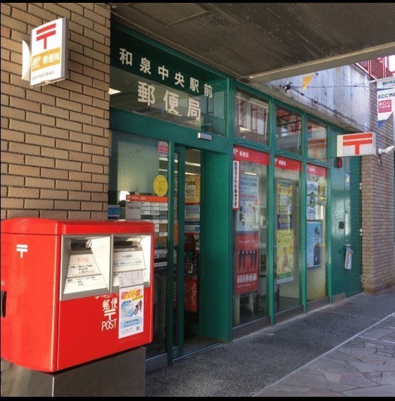 ラ・ヴェール和泉中央六号棟(和泉中央駅前郵便局)