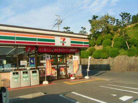 ヒルズ・シー熊取 中古マンション(セブンイレブン熊取大久保店)