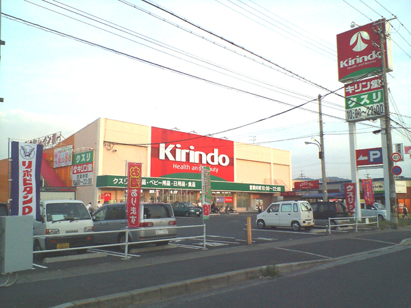 ヒルズ・シー熊取 中古マンション(キリン堂熊取店)