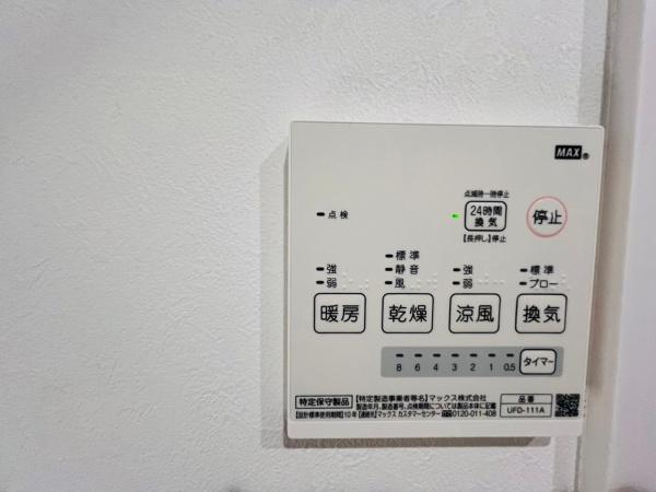 岸和田市尾生町６丁目の中古一戸建て