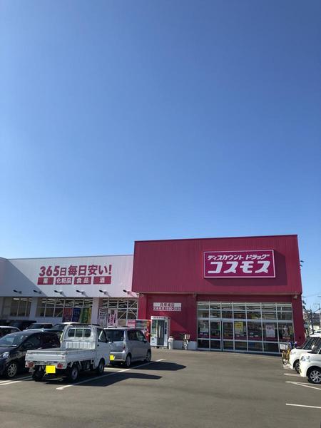 スクエア貝塚2番館(ディスカウントドラッグコスモス貝塚堤店)
