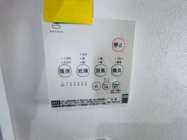 泉佐野市葵町３丁目の中古一戸建て