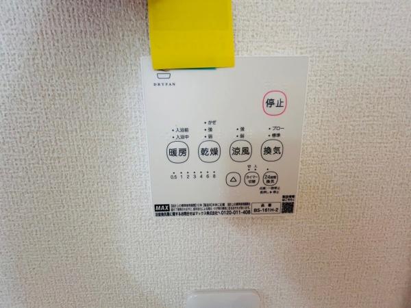 岸和田市三田町の新築一戸建