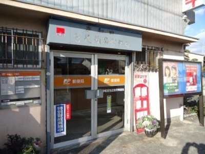 岸和田市三田町の新築一戸建(岸和田包近簡易郵便局)