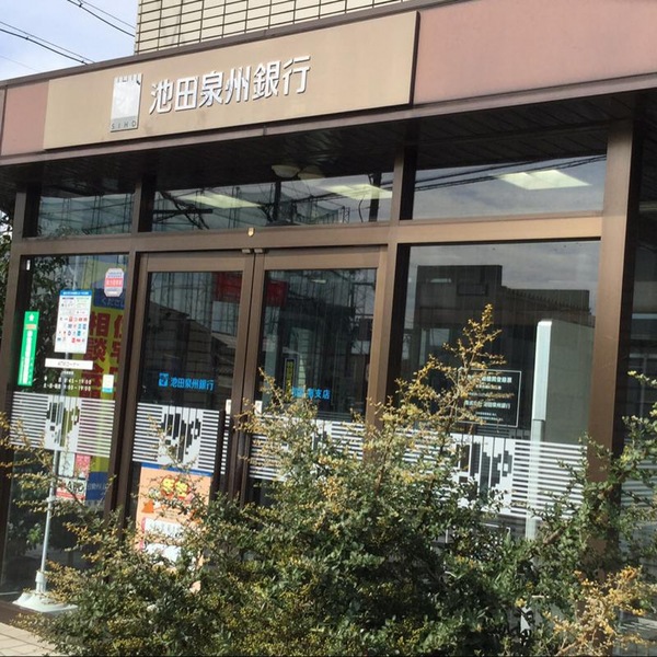 岸和田市三田町の新築一戸建(池田泉州銀行和泉南支店)