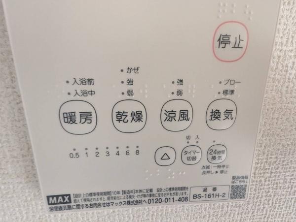岸和田市三田町の新築一戸建