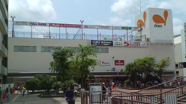 和泉市室堂町の中古一戸建て(ダイエー光明池店)